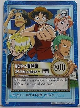 Amazon.co.jp: 【S64】ルフィ海賊団 （ルフィ・ゾロ・ナミ・サンジ