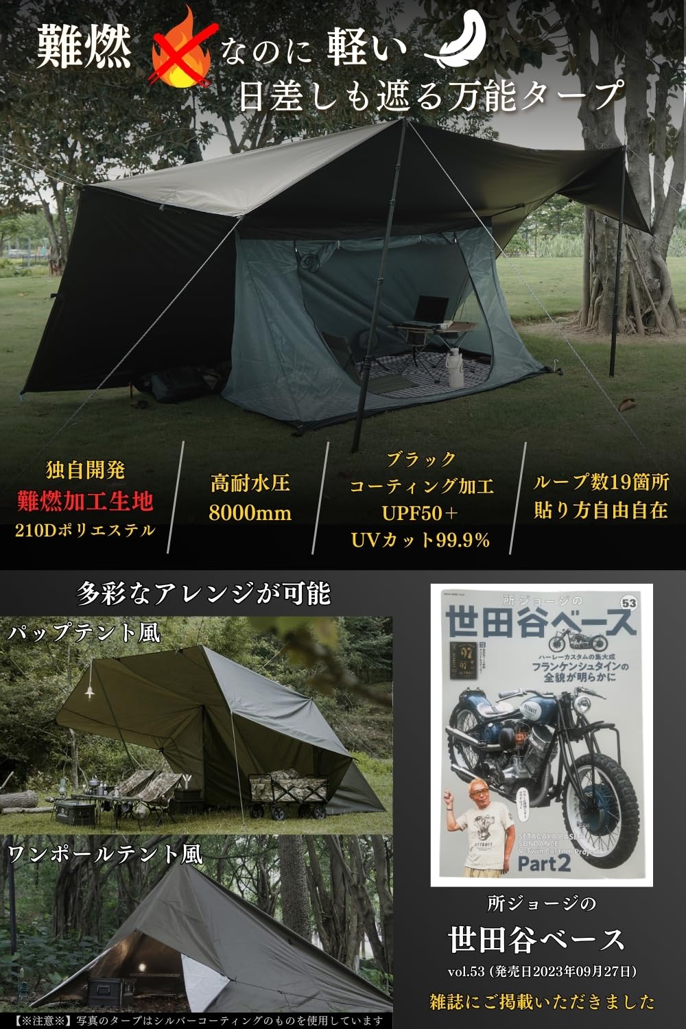 Amazon | 【日本ブランド】 LUHANA タープ 正方形 スクエア 難燃性