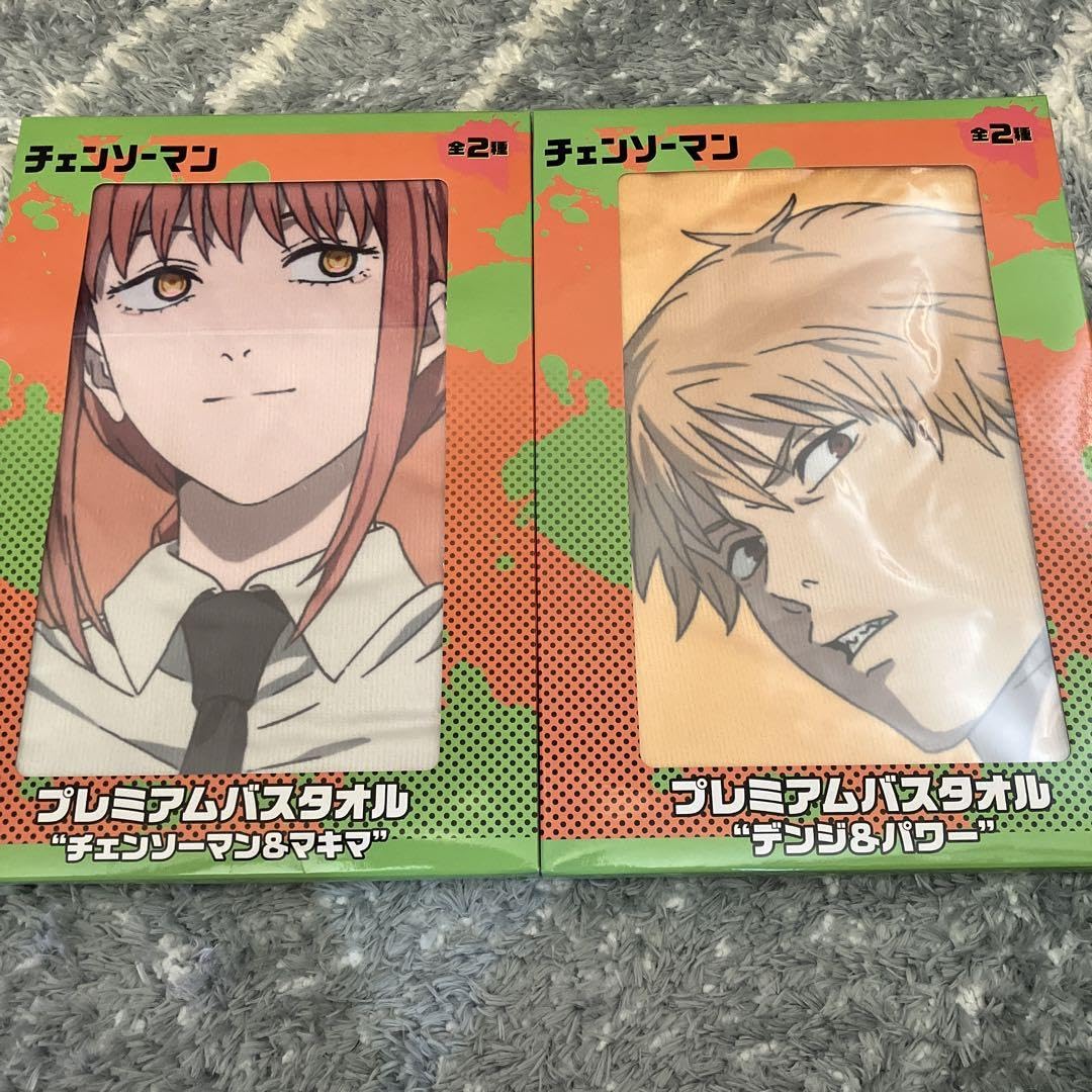 箱付き】 チェンソーマン プレミアムバスタオル2種セット チェンソー