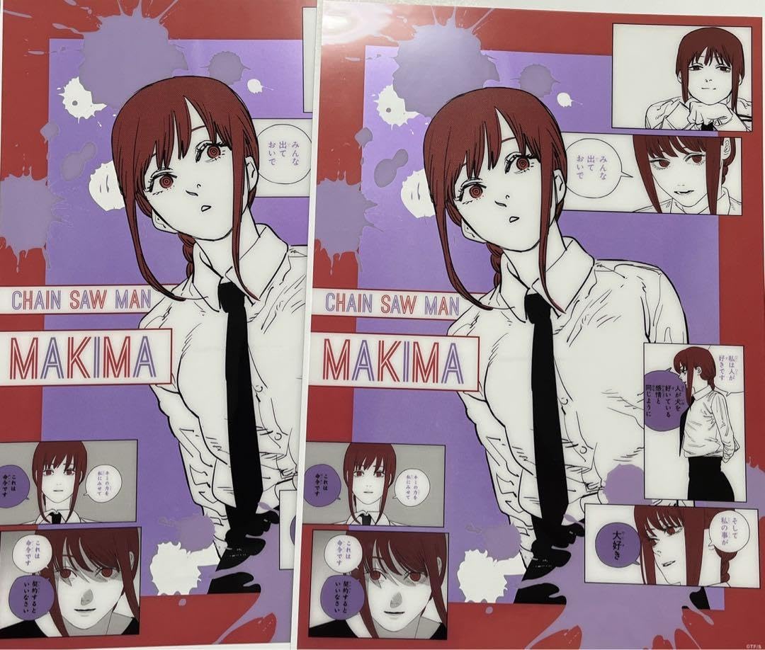 Amazon.co.jp: チェンソーマン クリアポスターコレクション マキマ