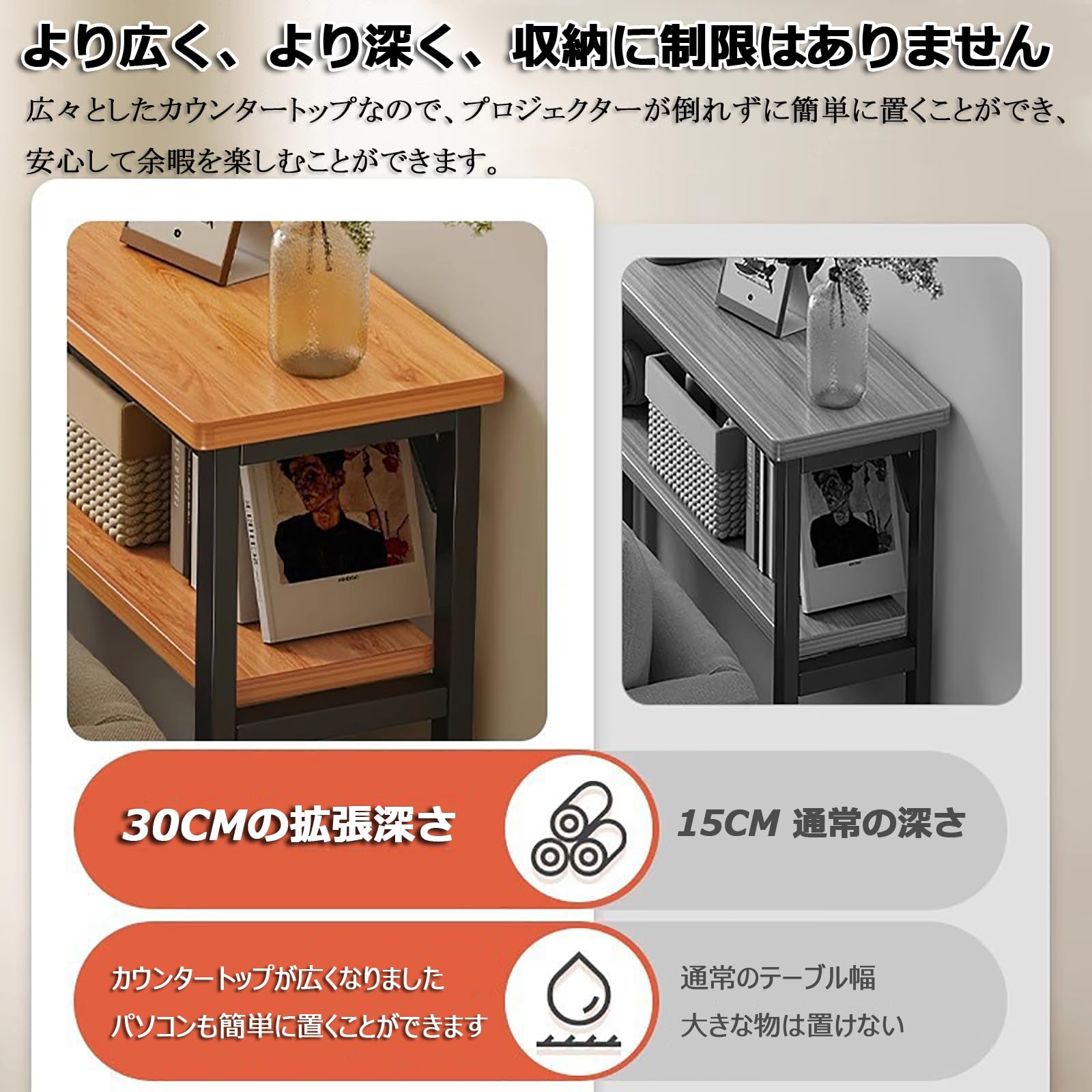 Amazon｜コンソールテーブル スリムエントランス台, コンソール