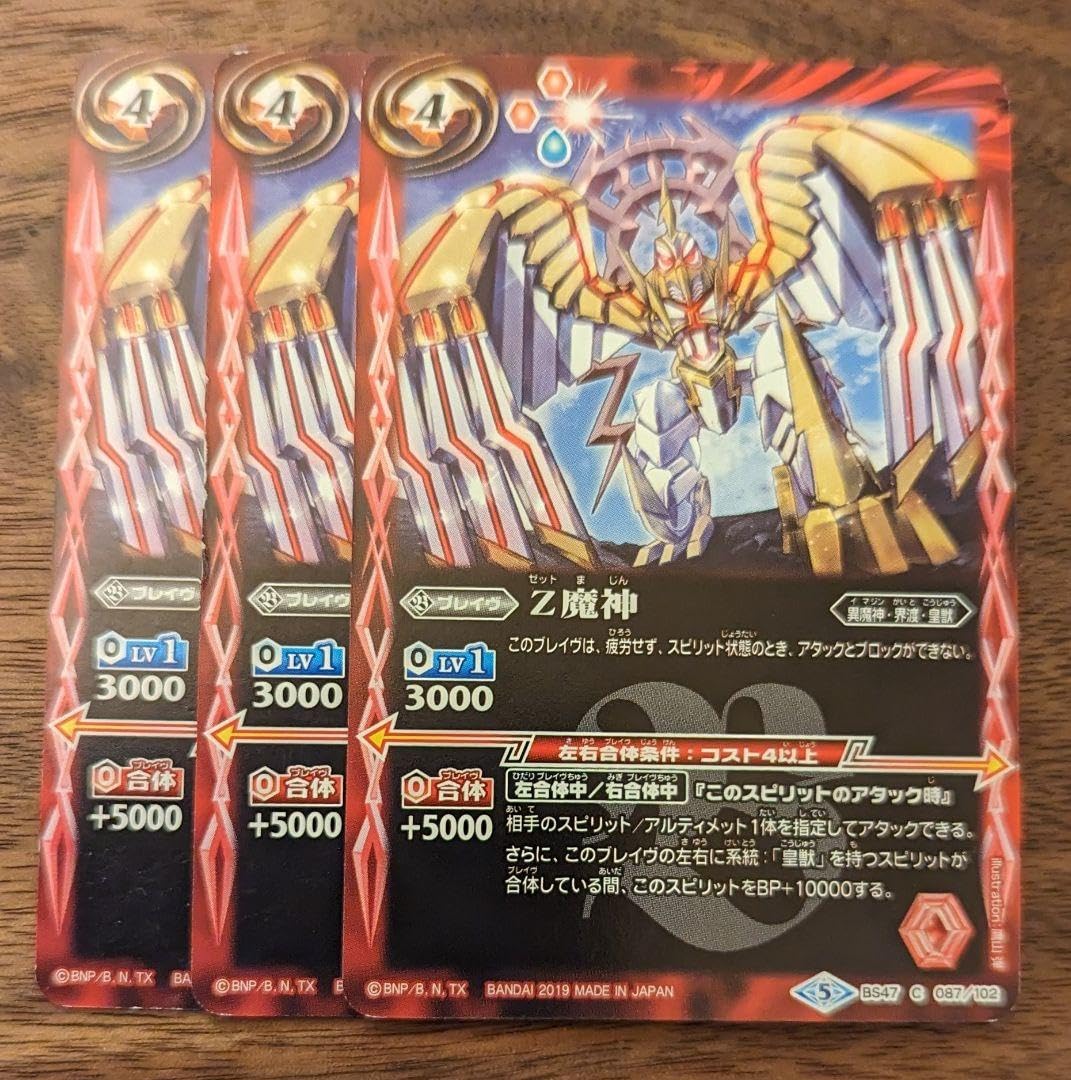 今週中のみ出品いたします！ バトルスピリッツ スリーブ 超星40枚 今週