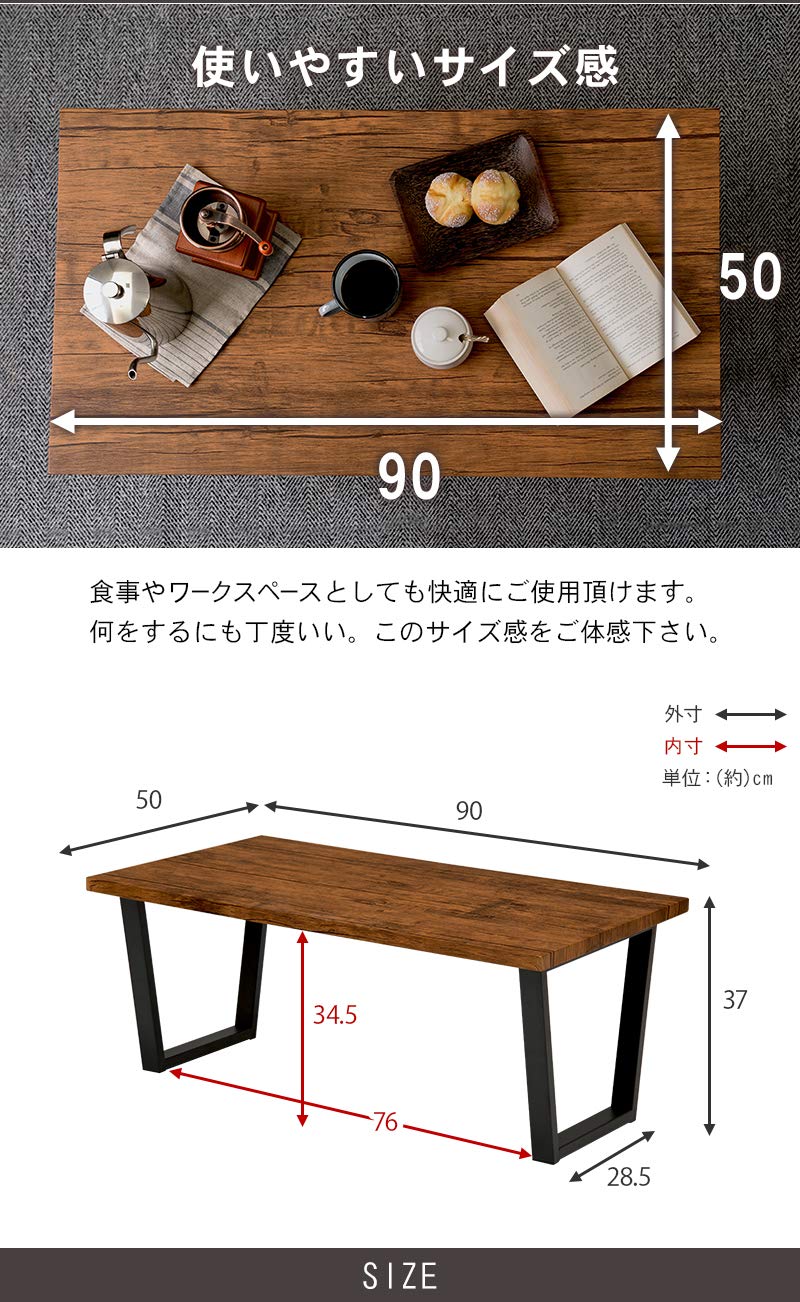 Amazon.co.jp: 萩原(Hagihara) ローテーブル センターテーブル 机