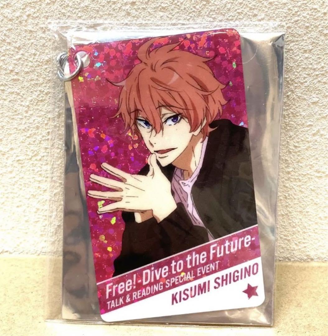 Amazon.co.jp: Free! ラメキーホルダー 鴫野 貴澄 : ホーム＆キッチン