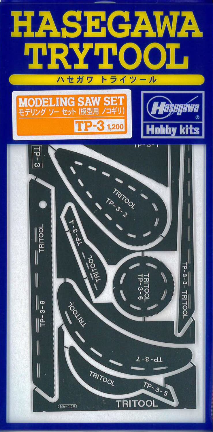 Amazon | ハセガワ トライツール モデリングソーセット 鋸セット