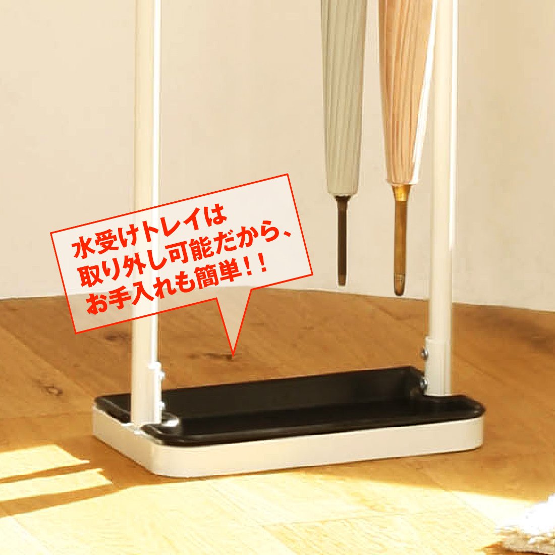 Amazon｜HEIAN SHINDO 傘立て アンブレラハンガー ホワイト/ブラック