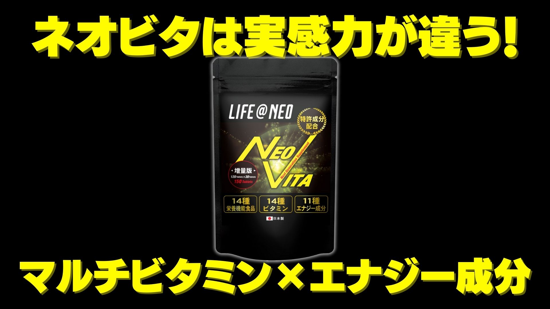 Amazon | マルチビタミン ミネラル 亜鉛 ネオビタ 150粒 [小粒&飲み