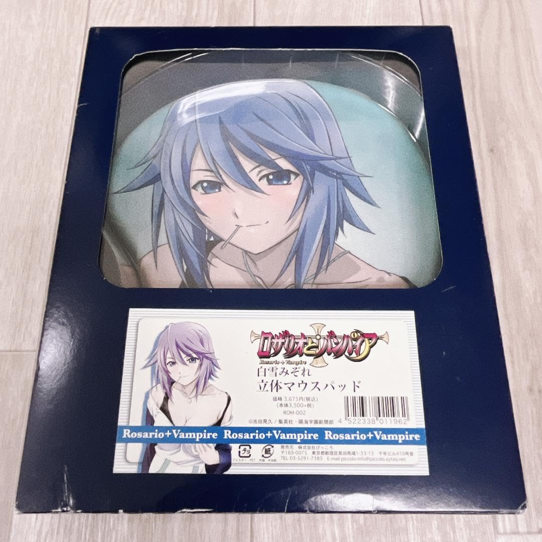 Amazon.co.jp: ロザリオとバンパイア 立体マウスパッド 白雪みぞれ