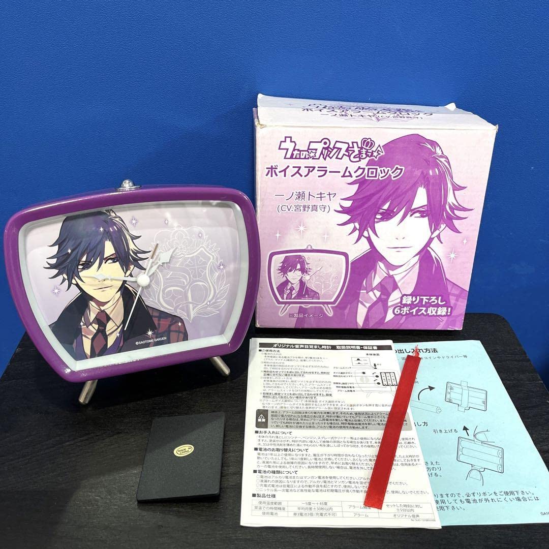 乃木坂46 松尾美佑 ボイス目覚まし時計 2024年 福袋 乃木坂46 2024年