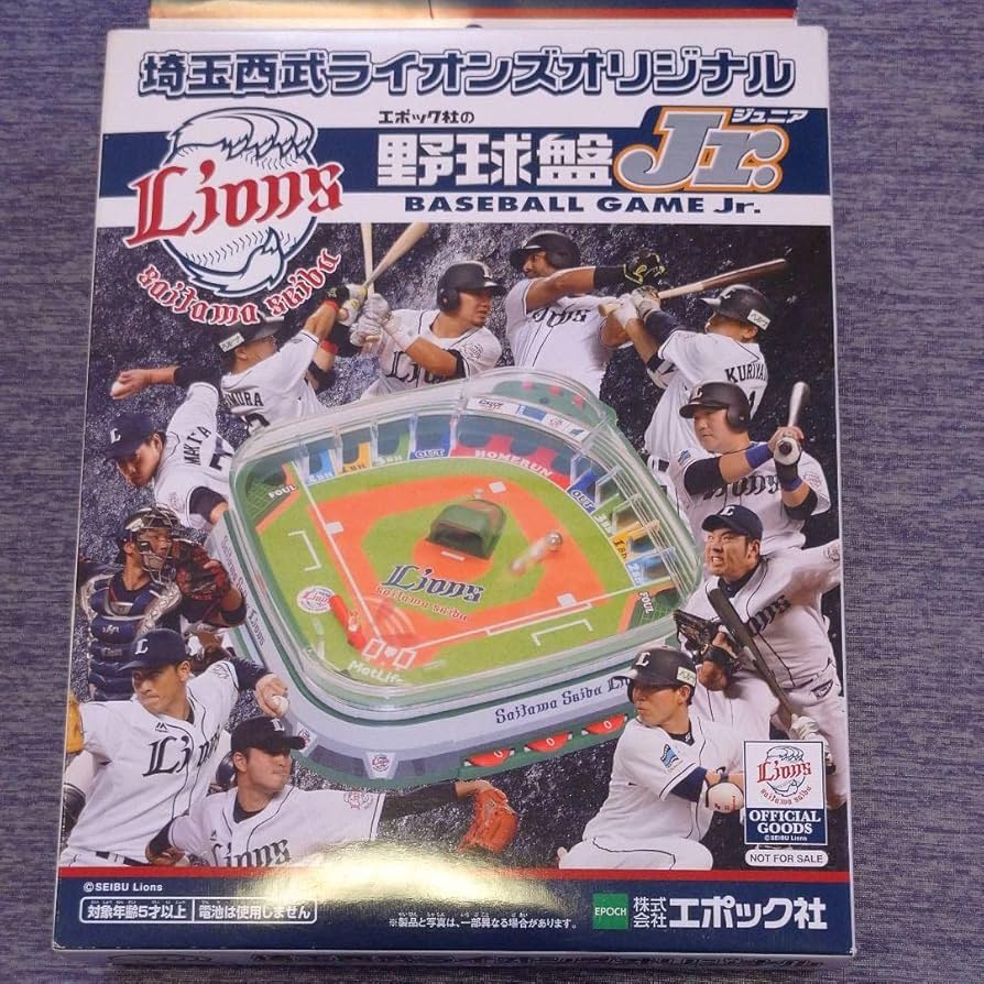 Amazon.co.jp: 西武ライオンズ 野球盤ジュニア : おもちゃ
