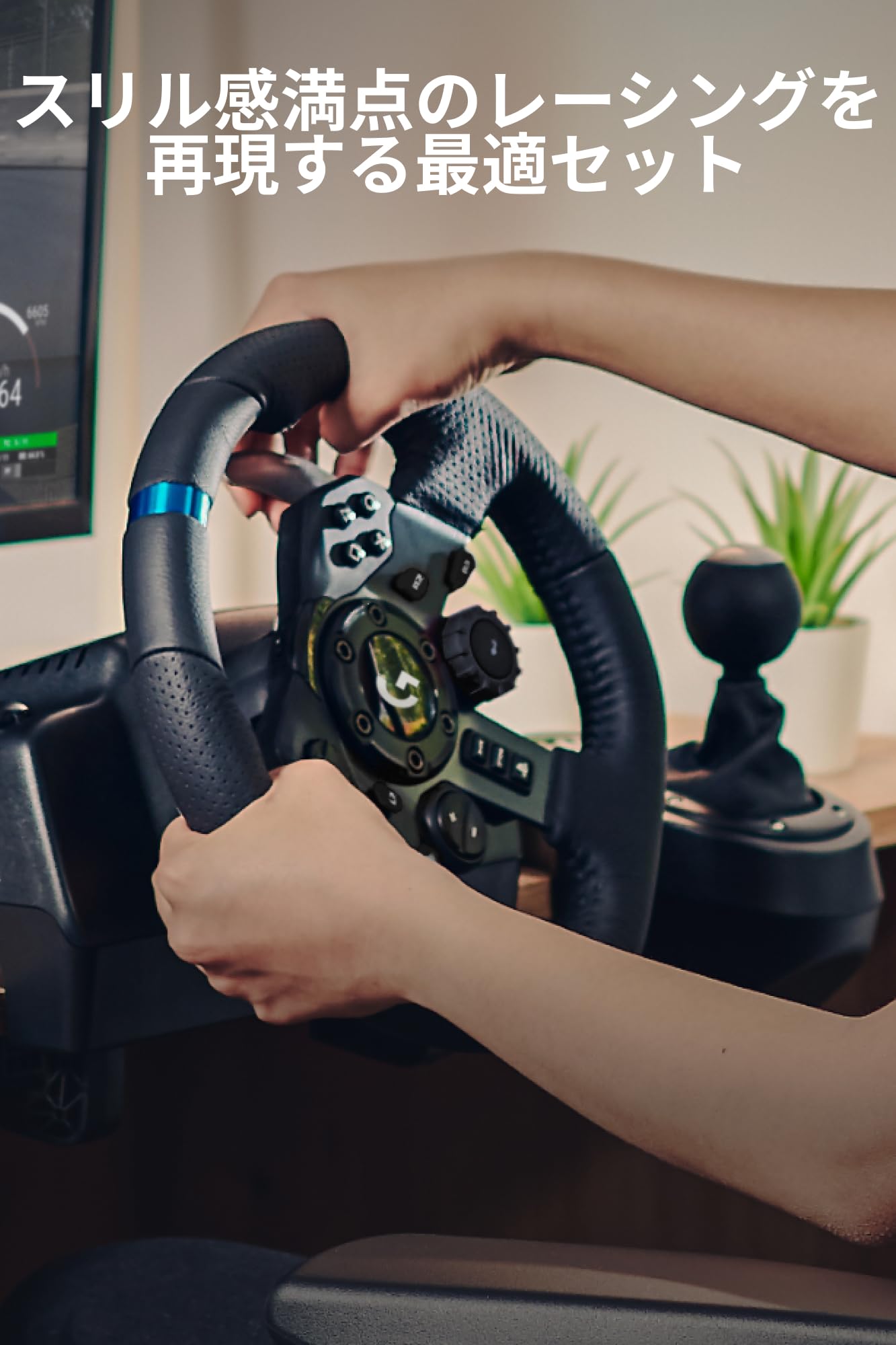 Amazon.co.jp: Logicool G ハンコン G923 グランツーリスモ 7 PS5 PS4