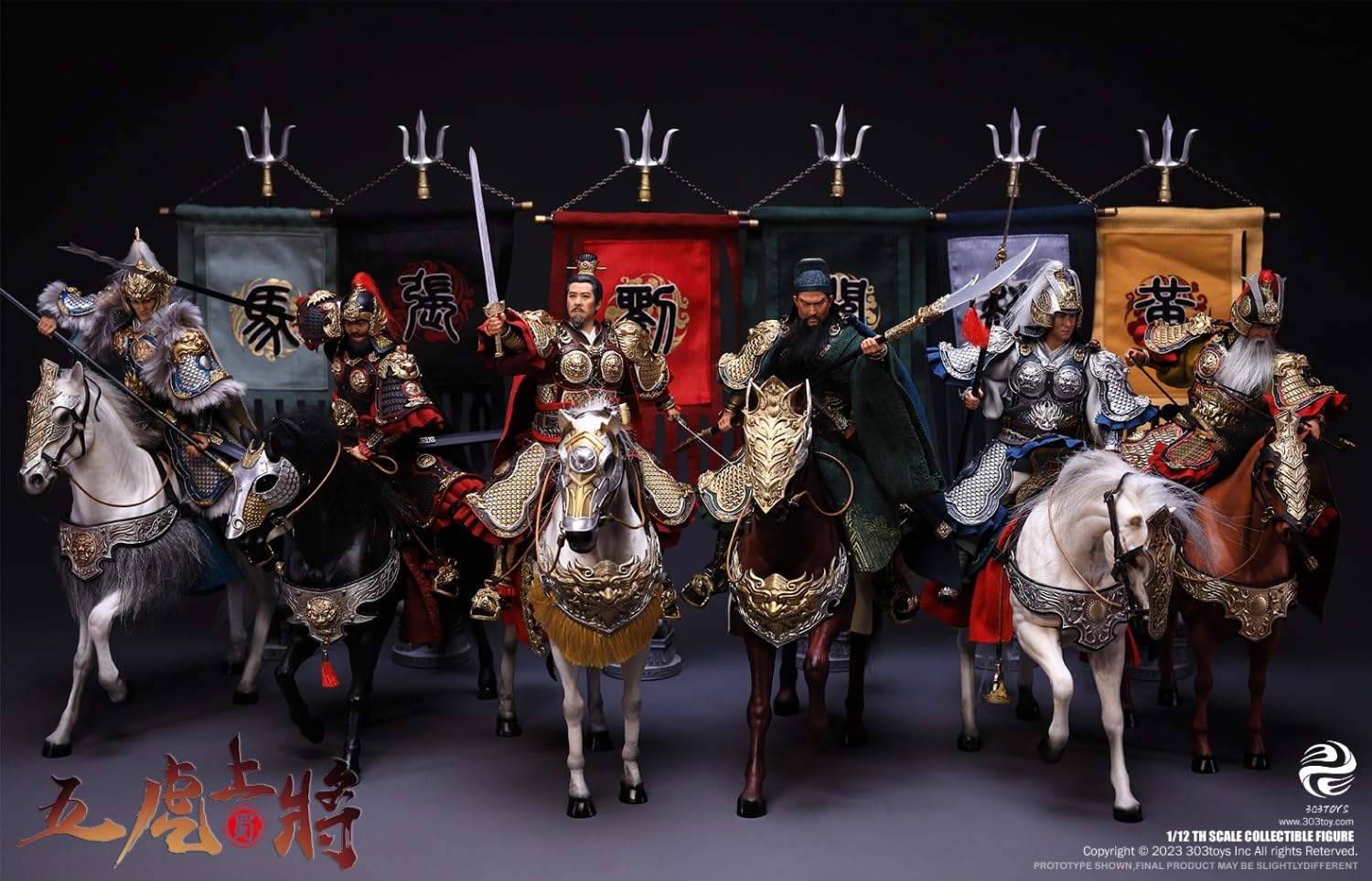 Amazon.co.jp: [AC]303TOYS 1/12 THREE KINGDOMS ON PLAM 三国 五虎大