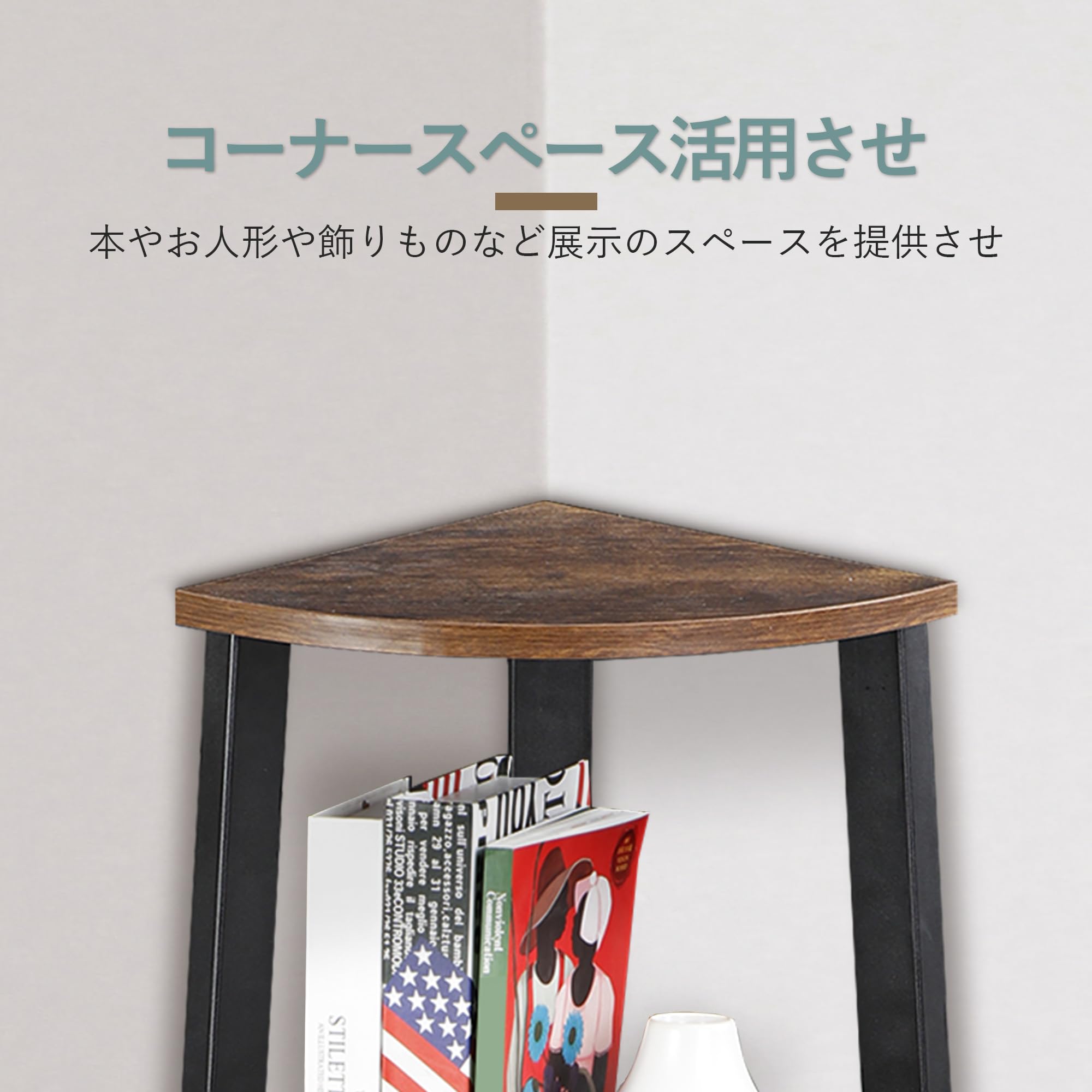 Amazon｜SUPER DEAL コーナーラック コーナーシェルフ 木製 三角