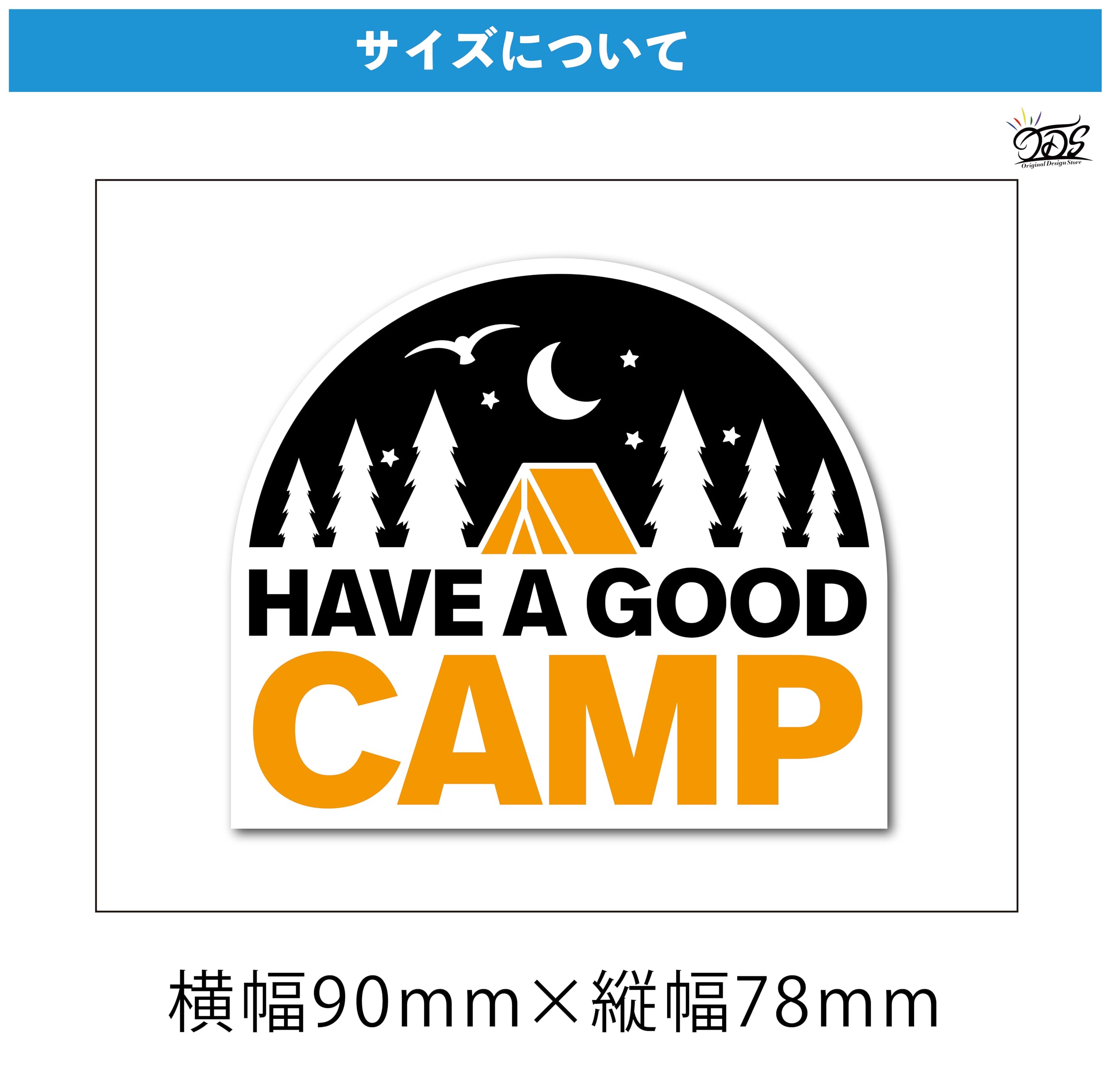 Amazon.co.jp: オリジナルデザインストア 【HAVE A GOOD CAMP