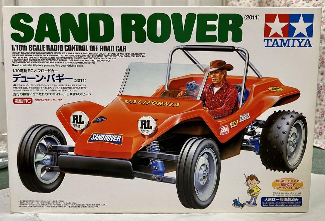 Amazon.co.jp: タミヤ絶版SAND ROVER 1/10 デューンバギー : おもちゃ