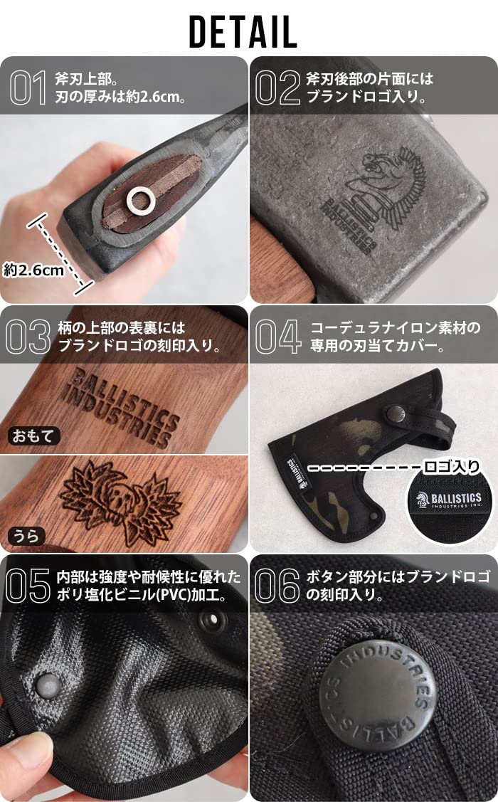 Amazon.co.jp: バリスティクス ドリルド ハンド アックス2