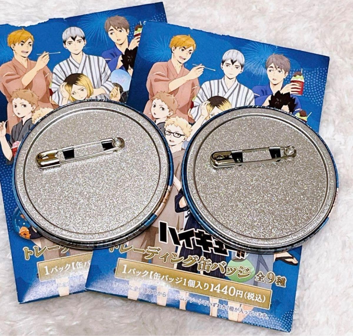 ハイキュー 夜久衛輔 サマーフェア 缶バッジ30点まとめ売り ハイキュー