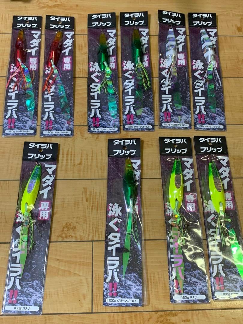 説明欄必読】10個セット☆ ギアラボ タイラバ フリップ マダイ専用