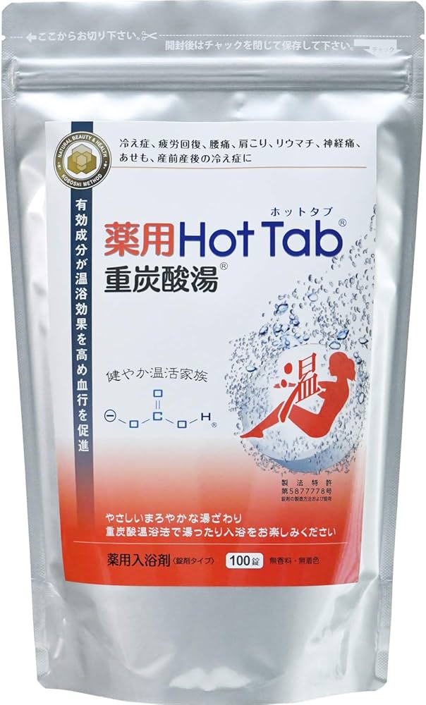 Amazon | ホットアルバム 薬用ホットタブ 重炭酸湯【医薬部外品】 15g