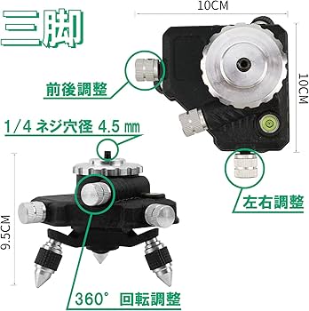 Amazon | ONESTEP レーザー墨出し器 4x360° グリーン レベルレーザー