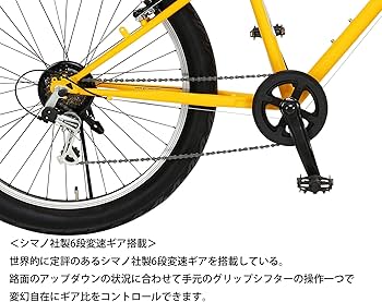Amazon | HUMMER(ハマー) マウンテンバイク 26インチ FAT BIKE TANK3.0