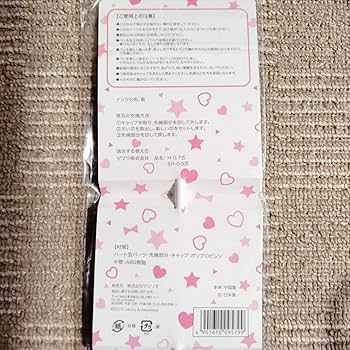 Amazon.co.jp: Hey!Say!JUMP セブンくじ 一番くじ : おもちゃ