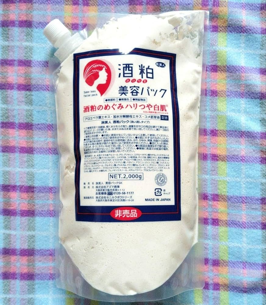 Amazon.co.jp: 旅美人 アズマ商事酒粕美容パック 2000g 詰替用