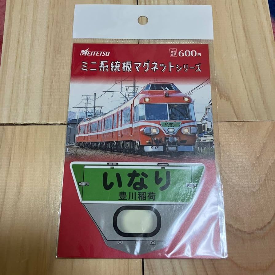 名鉄 ミニ系統板マグネットシリーズ 知多奥田駅3種&ありがとう6000系