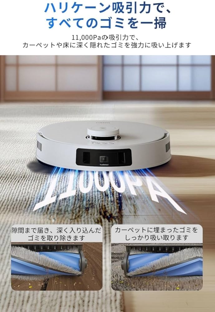 ECOVACS 見守りカメラ T30S Pro ロボット 掃除機 エコバックス ECOVACS