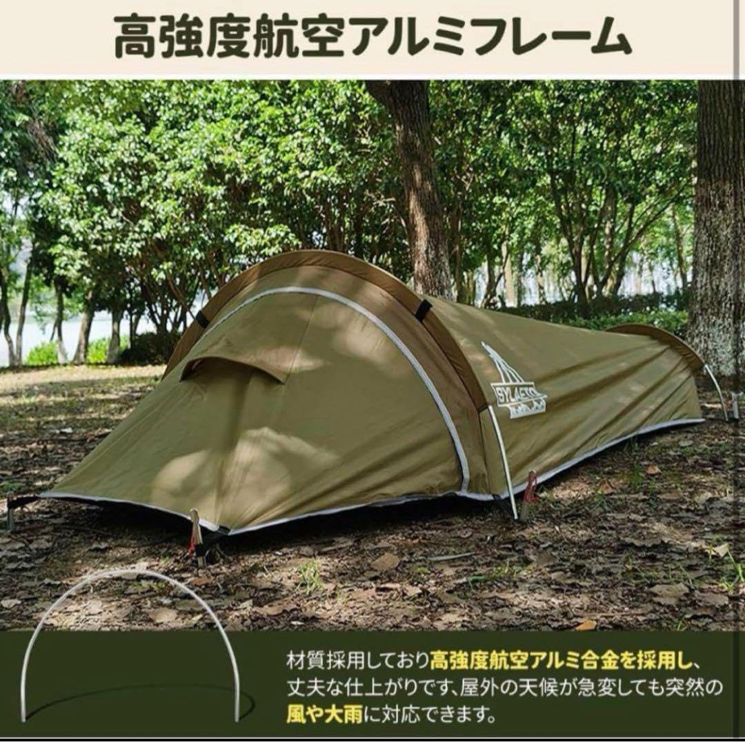 LOWYA 完売モデル ロウヤ ポップアップテント キャンプ 200 新品 LOWYA