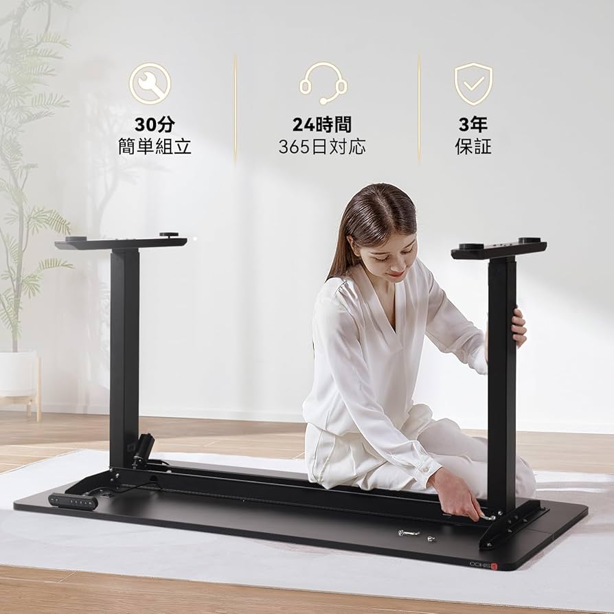 Amazon | SIHOO D03 電動昇降デスク スタンディングデスク 昇降式