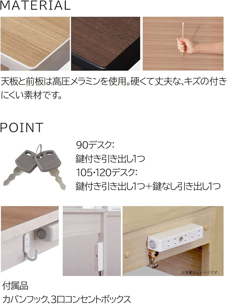 Amazon｜KOIZUMI(コイズミ) デスク ナチュラルオーク W1050×D550