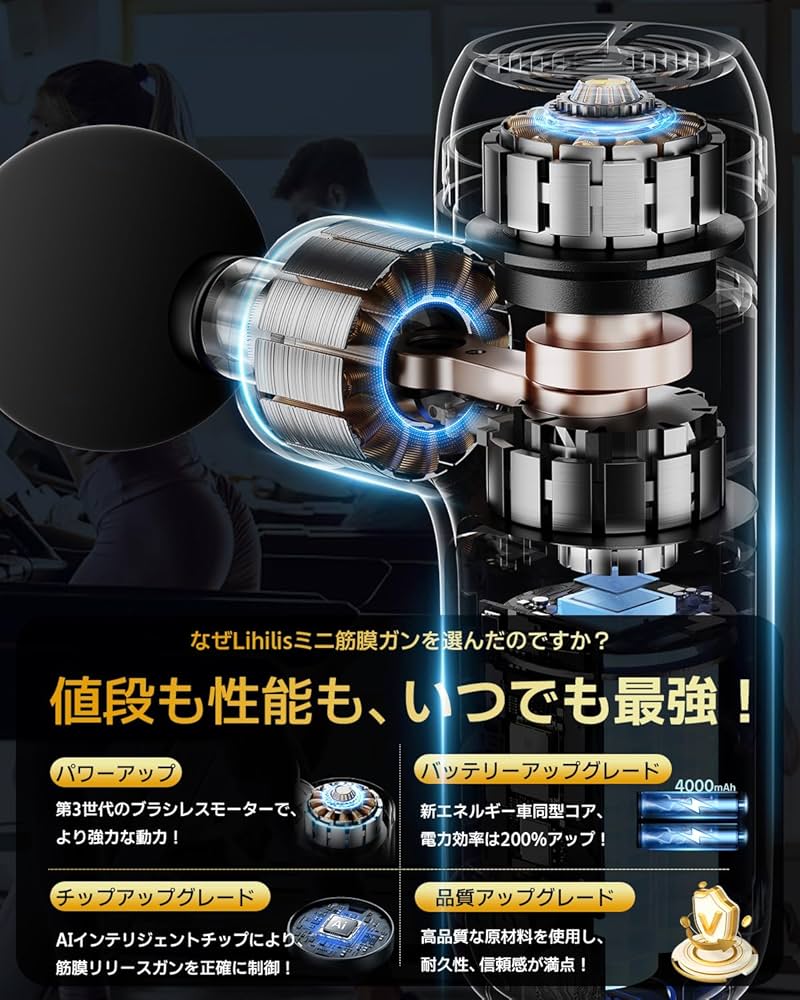Amazon | 【ドイツ レッド•ドット賞受賞】筋膜リリースガン (プロ監修