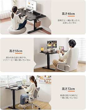 Amazon | ErGear 電動昇降式デスク ロータイプ 高さ48-72cm コンセント