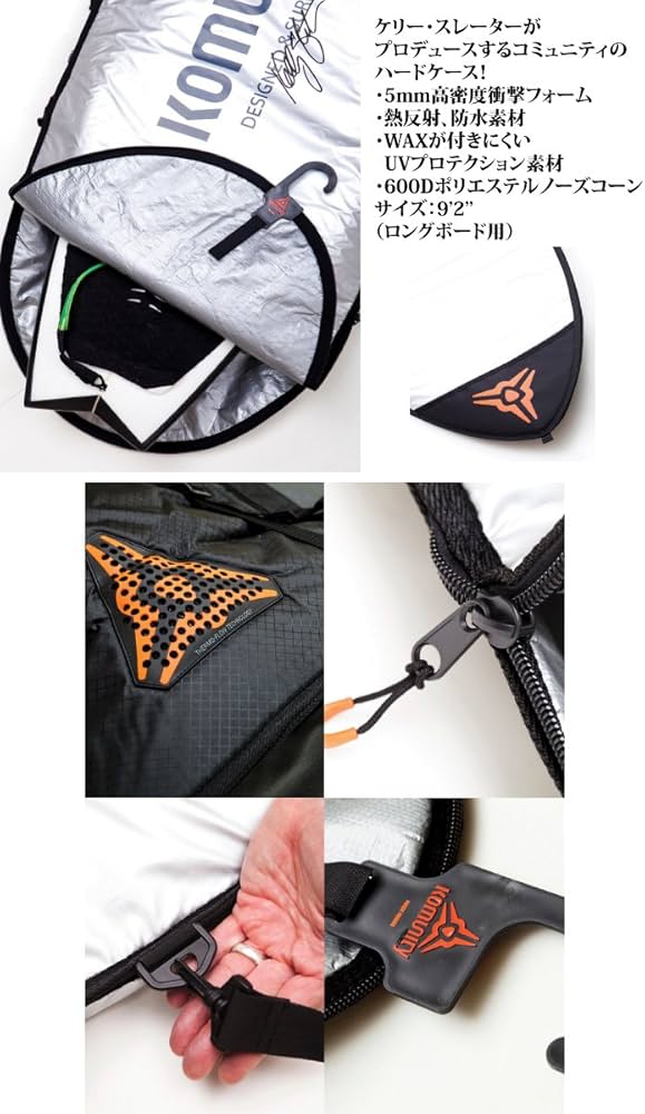 Amazon | サーフボードケース Komunity コミュニティ STORMRIDER