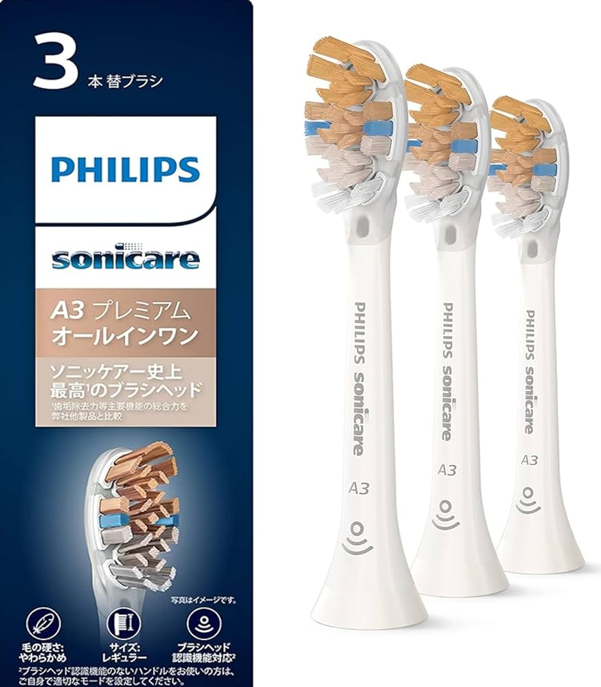 Amazon | フィリップス 替えブラシ ソニッケアー プレミアム