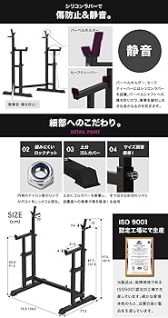 Amazon | BARWING(バーウィング) バーベル スクワットラック ベンチ