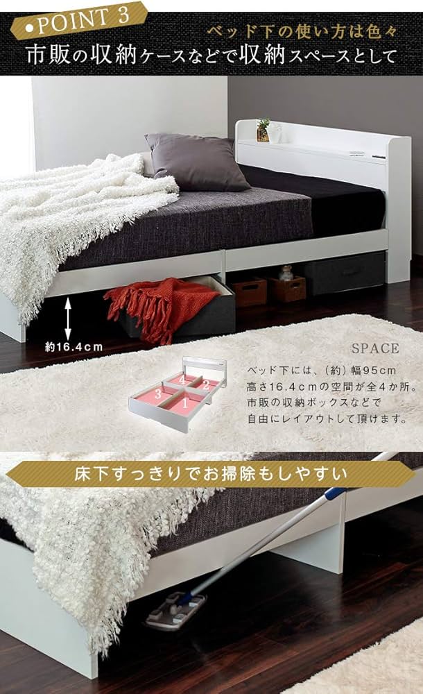 Amazon｜【フレームのみ 引き出しなしモデル】棚 ベット 木製ベッド