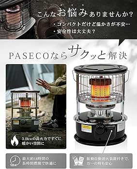 Amazon | PASECO パセコ JKH-1S アルパイングリーン 対流型 石油