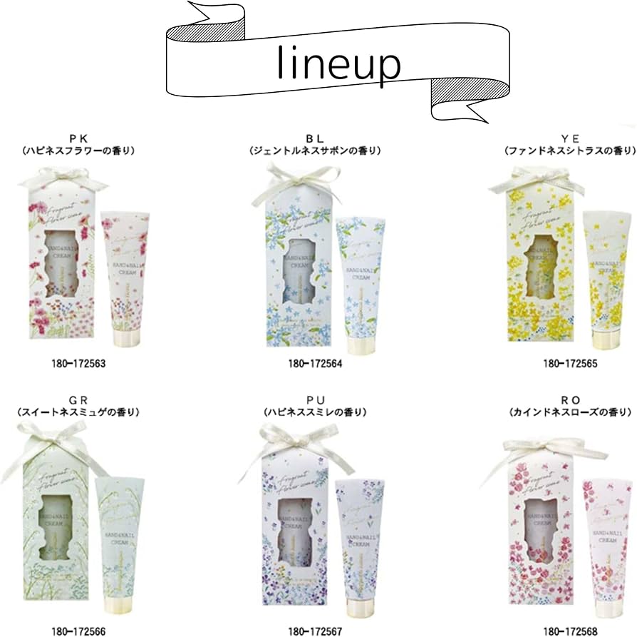 Amazon.co.jp: コージカンパニー フラワーシーン ハンドクリーム BL