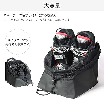 スノーボード ビンディング ブーツ ケース 4点セット スノボ4点セット