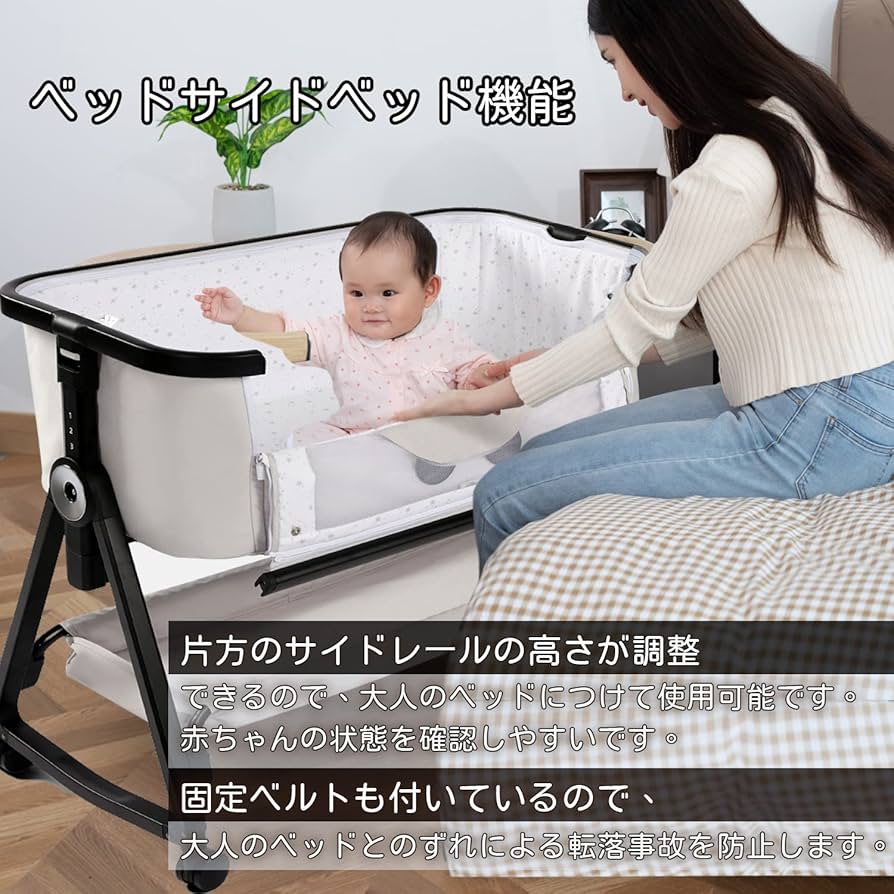 Amazon.co.jp: Maydolly（メイドリ）ベビーベッド 折畳式添い寝