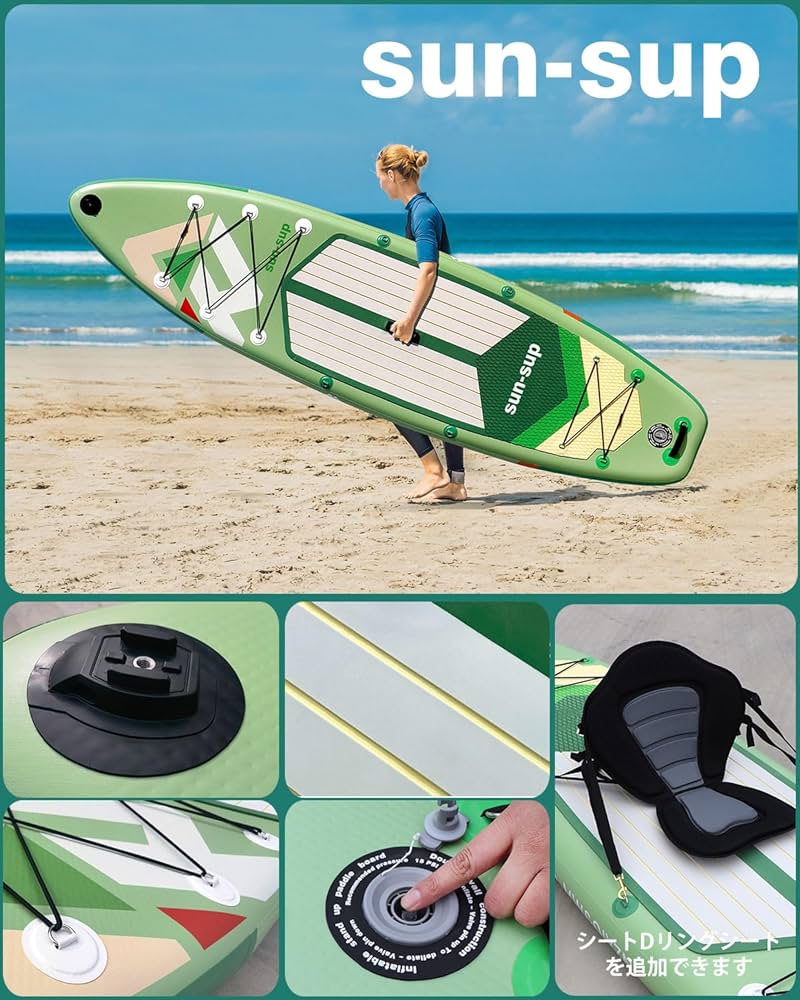 SUN-SUP Inflatable Stand Up Paddle Board, Paddle Board with