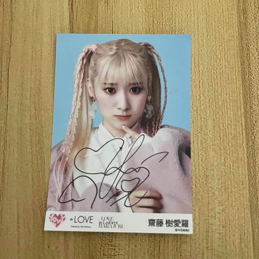 イコラブ 齋藤樹愛羅 直筆チェキ 仲直りシュークリーム イコラブ 齋藤