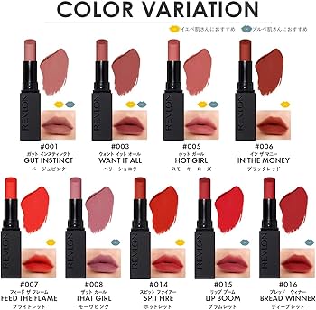 Amazon | レブロン カラーステイ スウェード インク リップスティック