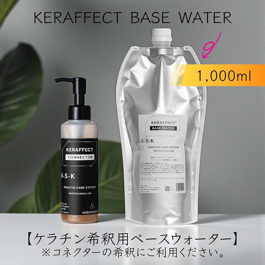 Amazon | TRIGOODS KERAFFECT®シリーズ KERAFFECT BASE WATER 1,000ml