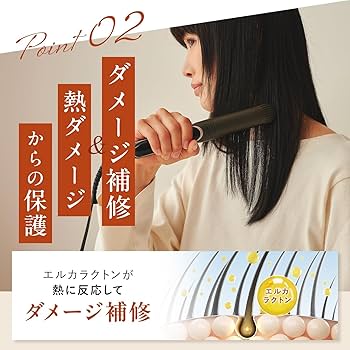 Amazon | be chillax ビーチラックス ブローリペアヘアマスク ヘア