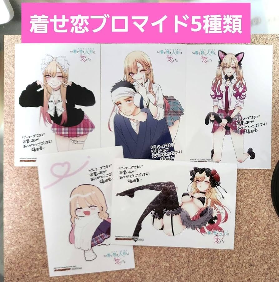 Amazon.co.jp: 着せ恋 アニメ化記念フェア ゲーマーズ特典 : おもちゃ