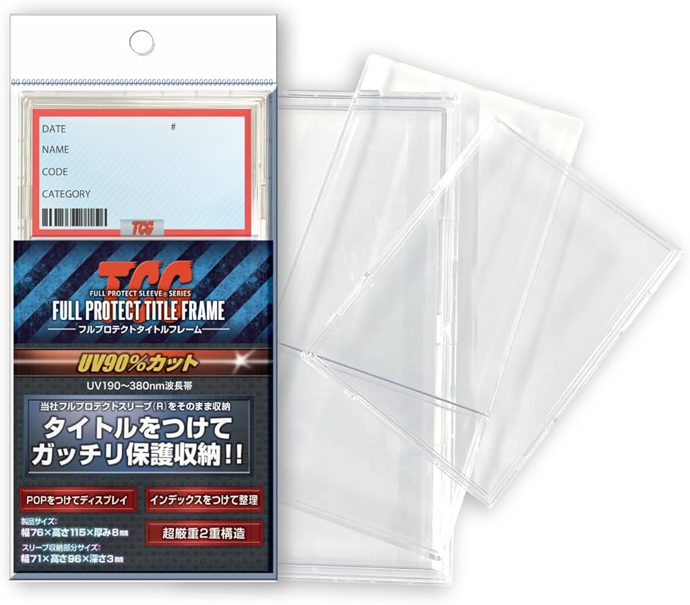 Amazon.co.jp: 【メーカー公式ストア直売】TCGフルプロテクトスリーブ