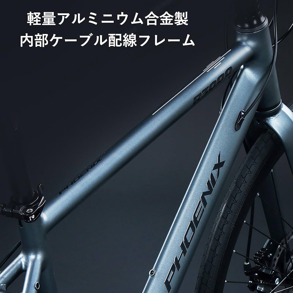 Amazon | エアロロードバイク 700C×32C ロードバイク アルミフレーム